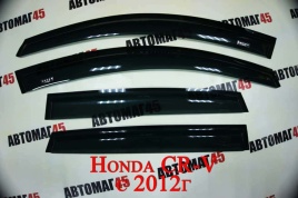 V-STAR  Дефлекторы окон Honda CR-V Хонда CR-V c 2012г комплект 4шт   