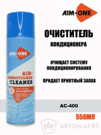 AIM-ONE  Очиститель кондиционера аэрозоль 550мл   