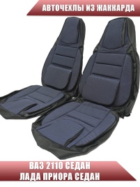 Авточехлы  ВАЗ 2110 Приора седан до 2014г жаккард черно-синий   