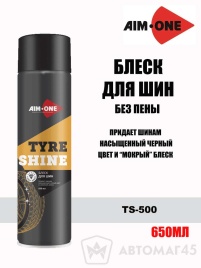AIM-ONE  Блеск для шин без пены аэрозоль 650мл   