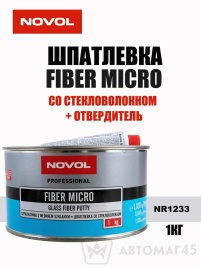 NOVOL  шпатлевка FIBER MICRO со стекловолокном 1кг   