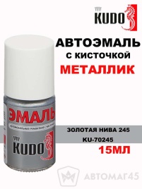 Kudo  краска с кисточкой Золотая нива 245 металлик 15мл   