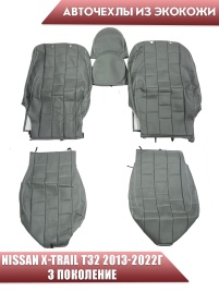 Авточехлы  Nissan X-Trail Ниссан Х-Трейл 2013-2022г кузов T32 экокожа серая серая нить квадрат