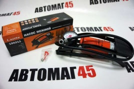 Lavita  насос ножной 6Атм 240 см куб   