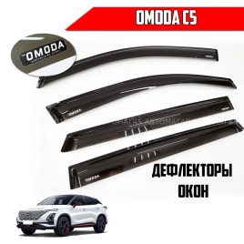 VAD  дефлекторы окон Omoda C5 Омода С5 с 11.2021г-н.в.  комплект 4шт   