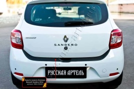 Русская Артель  Защита заднего бампера Renault Sandero Рено Сандеро 2012-2022г   