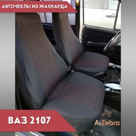 Авточехлы  ВАЗ 2107 жаккард черный с красной ниткой ромб стандарт Барс  