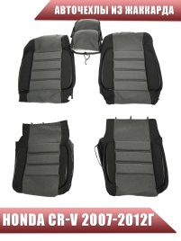 Авточехлы  Honda Хонда CR-V 2007-2012г жаккард черно-серый Ижевск  