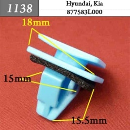 1138 Клипса пистон для Hyundai Kia