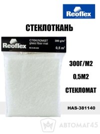Reoflex  стеклоткань для ремонта пластика бампера 0,5кв м   