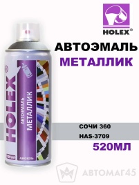 Holex  эмаль Сочи 360 аэрозольная металлик 520мл   