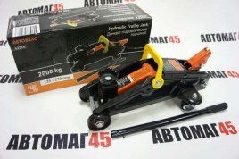 Автодело  домкрат 2т гидравлический подкатной высота 135-290мм   