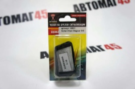 Антей  Чехол для брелка сигнализации Scher-Khan V VI кожа   