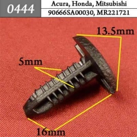 0444 Клипса пистон для Acura Honda Mitsubishi 