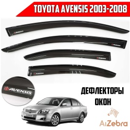 VAD  дефлекторы окон Toyota Avensis 2 Тойота Авенсис 2 седан 2003-2009г комплект 4шт   