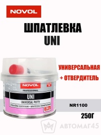 NOVOL  шпатлевка UNI универсальная 0,25кг   