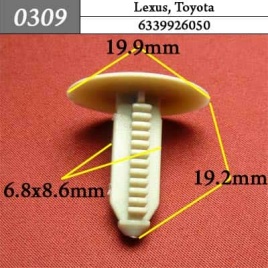 0309 Клипса пистон для Lexus Toyota 
