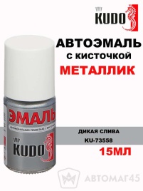 Kudo  краска с кисточкой Дикая слива GM металлик 15мл   