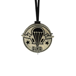 Aroma Bar Ароматизатор подвесной ВДВ черно-белый