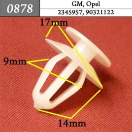 0878 Клипса пистон для GM Opel