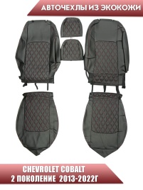 Авточехлы  Chevrolet Cobalt Кобальт 13-22г / Ravon Равон R4 16-20г экокожа черная красная нить ромб
