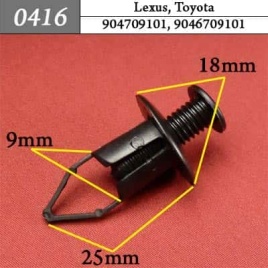 0416 Клипса пистон для Lexus Toyota 