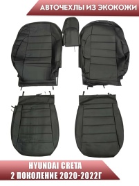 Авточехлы  Hyundai Creta 2 Хендай Крета 2 2020-2022г экокожа черная