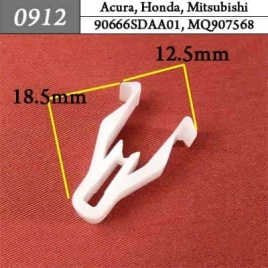 0912 Клипса пистон для Acura Honda Mitsubishi 