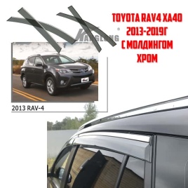 Дефлекторы окон Toyota RAV4 XA40 Тойота РАВ4 ХА40 2013-2019г с хромом комплект 4шт   