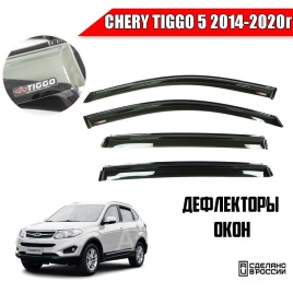 VAD  дефлекторы окон Chery Tiggo 5 Чери Тигго 5 2014-2020г комплект 4шт   