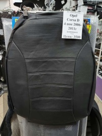 Авточехлы  Opel Corsa D Опель Корса D 4 поколение 2006-2011г экокожа черная   