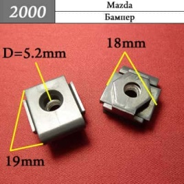 2000 Клипса пистон для Mazda 