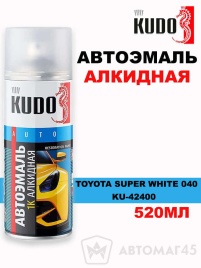 Kudo  эмаль Toyota Super White 040 аэрозольная алкидная 1К ремонтная 520мл   