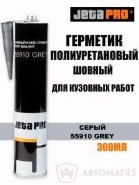 Jeta Pro Клей герметик шовный полиуретановый серый 300мл