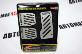 Накладки на педали Механика черные хром