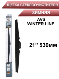 AVS WINTER  щетка стеклоочистителя зимняя 530мм   