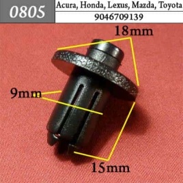 0805 Клипса пистон для Acura Honda Lexus Mazda Toyota  