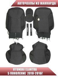 Авточехлы  Hyundai Elantra V пок Хендай Элантра 5 пок кузов MD 2010-2016г жаккард черная СоюзАвто   