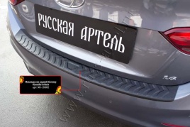 Русская Артель  Накладка на задний бампер Hyundai Solaris Хендай Солярис седан 2017-2022г   