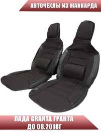 Авточехлы  Лада Granta Гранта до 08.2018г 1/1 2/3 жаккард красный   