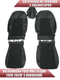 Авточехлы  Volkswagen Polo Поло седан 1/1 2010-2020г экокожа алькантара черная синяя нить ромб   