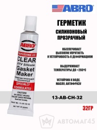 Abro  герметик силиконовый прозрачный 32г   