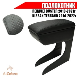 Подлокотник  Renault Duster Рено Дастер 2010-2021г 1пок Nissan Terrano Террано 14-22г черный экокожа