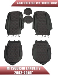 Авточехлы  Mitsubishi Lancer 9 Мицубиси Лансер 9 2003-2010г экокожа черная красная нить соты  