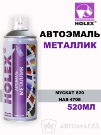 Holex  эмаль Мускат 620 аэрозольная металлик 520мл   