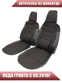 Авточехлы  Лада Granta Гранта  2/3 с 08.2018г жаккард красный   