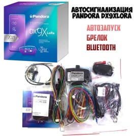 Pandora  DX 9X Lora 2Can+2Lin сигнализация брелок автозапуск двусторонняя связь Bleutooth управл