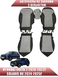 Авточехлы  Hyundai Creta 2 Хендай Крета 2 2020-2022г экокожа вельвет черная серая нить ромб    