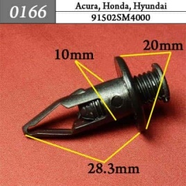 0166 Клипса пистон для Acura Honda Hyundai
