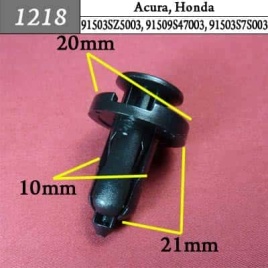 1218 Клипса пистон для Acura Honda 